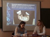 LVI Научно-практическая конференция студентов, аспирантов и молодых ученых ГАГУ (18.04.2022) 